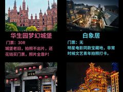 -磁器口古镇