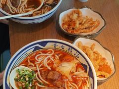 -鑫花溪牛肉米粉(景德路店)