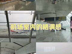 -广州白云国际机场-T2航站楼
