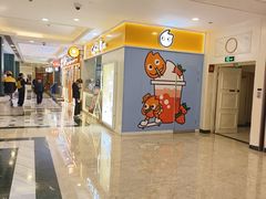 -CoCo都可(上海环球港店)