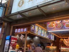 -贰拾捌味·宜宾燃面(春熙路旗舰店)