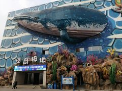 -华夏文旅海洋公园