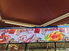 -费明中罗非鱼(大石坝店)