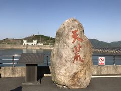 -江南天池