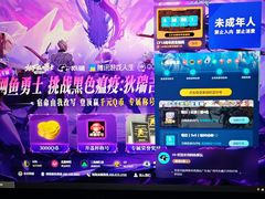 -网鱼电竞酒店(广州东圃天河珠村地铁站店)