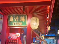 -怪噜范·贵阳小吃大排档(金源旗舰店)