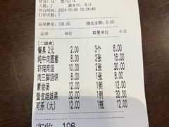 -高晓山馅饼店(牛庄百年店)