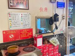 -细毛私家菜总店