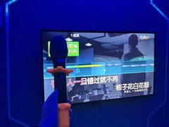 -唯爱KTV聚会餐厅(仙林东城汇店)