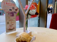 -哈根达斯(世界城店)