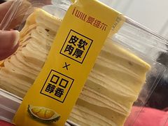 -爱维尔阳光蛋糕(汇金广场店)