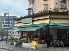 -李记清真馆(打钉巷店)