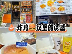 -前进5路汉堡炸鸡(昙华林店)
