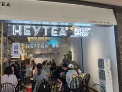 门面-喜茶(上海兴业太古汇店)