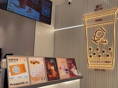 -KOI Thé(厦门国贸广场店)