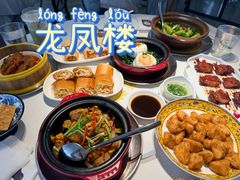-香港龙凤楼(巨鹿路洋房店)