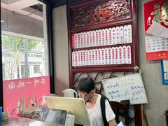 -美味斋(西北街店)