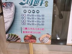 -碧中海汤泉汗蒸酒店