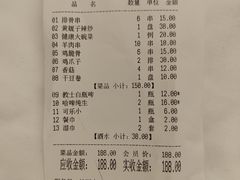 -老万烧烤(典逸心洲店)