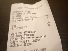 杏运白巧克力摩卡-星巴克臻选(杭州万象城店)