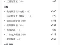 -荷塘秋月·本帮江浙菜(国权路店)