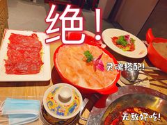 -大龙燚·旷野鲜火锅(广州首店)