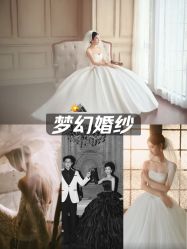-今生有约婚纱摄影店(景德路店)