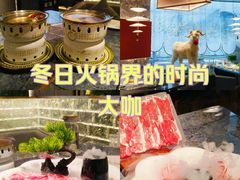 -百草滩羊清水涮羊肉·清真·宁夏盐池滩羊(莲花桥店)