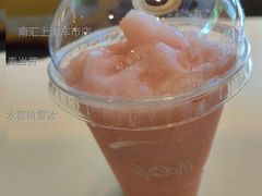 水蜜桃雪冰-麦当劳(南汇车市店)