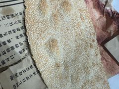 -七百岁羊肉馆(环球港店)