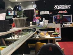 大堂-张亮麻辣烫(北京马连道店)