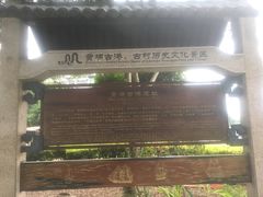 -黄埔古港