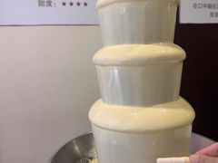 -歌斐颂巧克力小镇