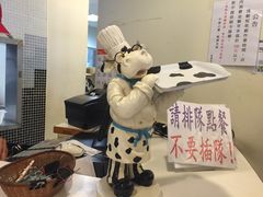 -瑞穗牧场