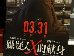 -金逸影城(光美宝龙巨幕店)