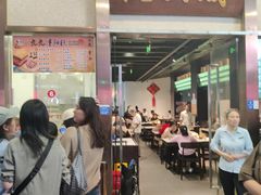 -沈大成(南京东路店)