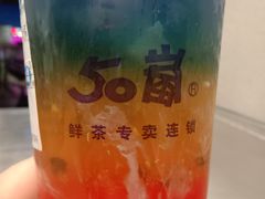 -50岚(天钥桥路店)
