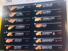 -青春米热狗