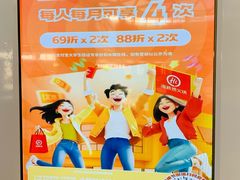 -海底捞火锅(贵和购物中心店.原鲁能城店)