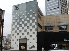 -LV路易威登(杭州万象城店)