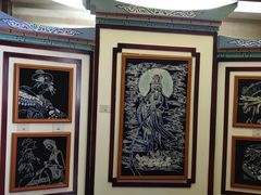 -璞真扎染博物馆