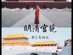 -横店影视城明清宫苑园区