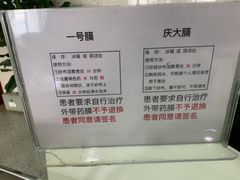 -大连市皮肤病医院