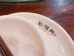 -耿福兴(凤凰美食街店)