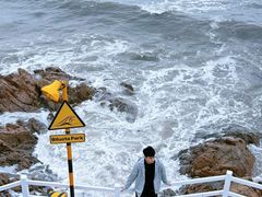 -北戴河碧螺塔海上酒吧公园