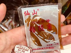 -咱们那时候
