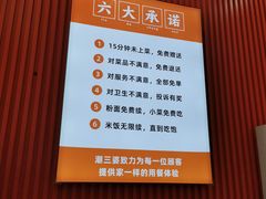 -拾捌川·自贡爆炒(新街口店)