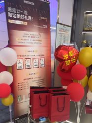 点击看大图 -京世沙龙