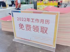 -中标王图文快印(世纪路店)