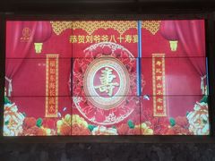 -曲园酒楼(老江东店)